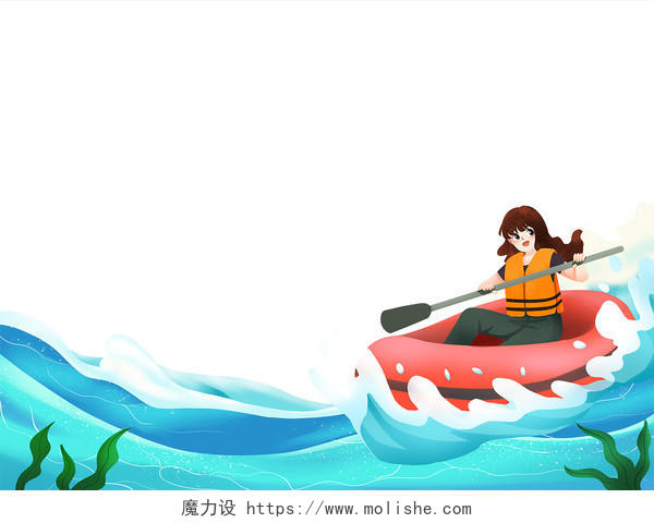 彩色卡通漂流划船皮艇游艇海浪PNG素材